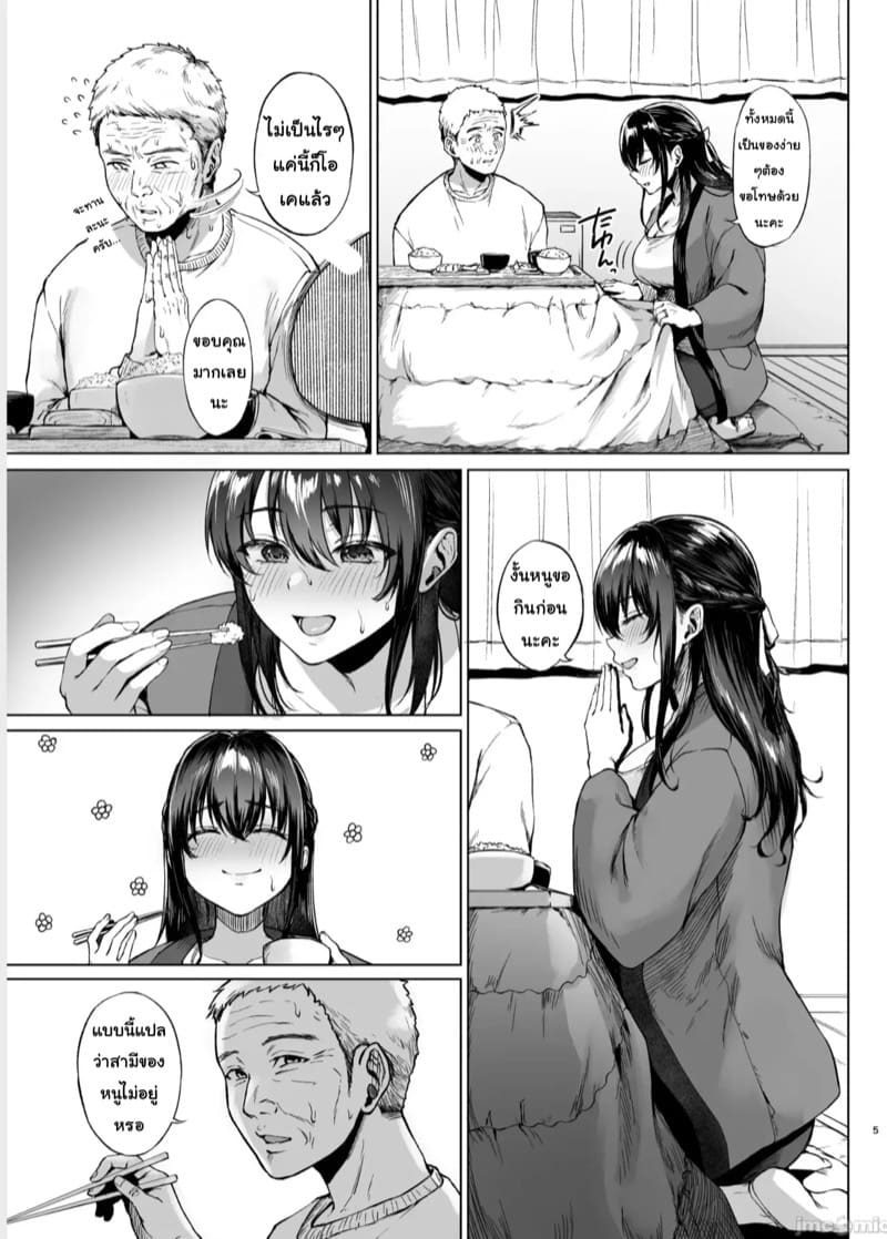 เพื่อนบ้านที่แสนดี 1